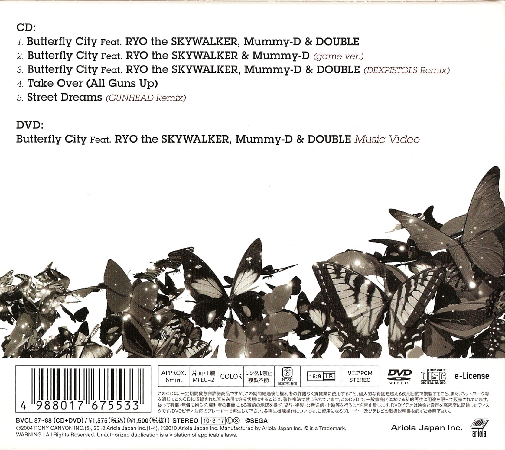 未開封 access Wild Butterfly Remix YOW-ROW Wild Butterfly - YouTube